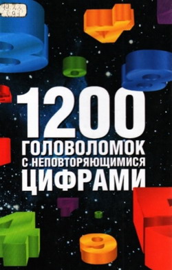 1200    .