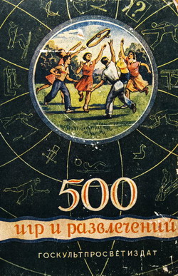 500   .