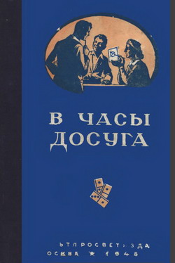    1948.