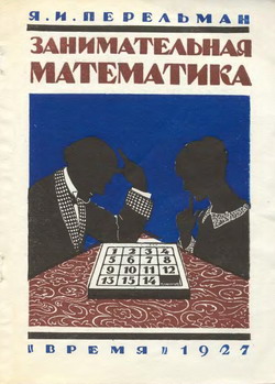   1927.